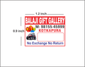 balaji gift gellery design 1