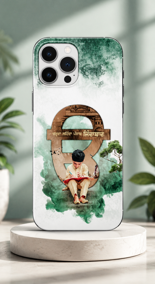 Punjabi Pride Premium Mobile Skin